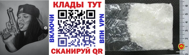 Купить наркотики сайты Волгоград АМФ  Мефедрон  Cocaine  Alpha PVP 