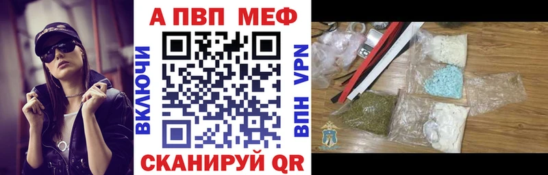A PVP Crystall  KRAKEN сайт  Волгоград 