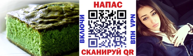 Еда ТГК конопля  Волгоград 