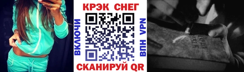 COCAIN Fish Scale omg ссылка Волгоград