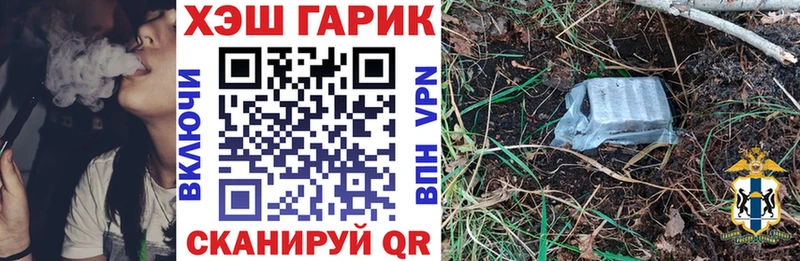 ГАШ убойный  наркота  Волгоград 