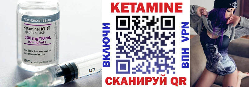 Кетамин ketamine  где купить наркоту  Волгоград 