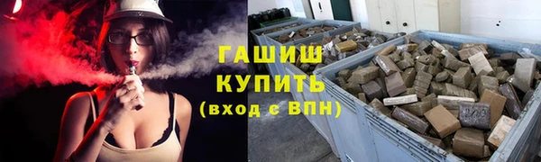jwh Аркадак