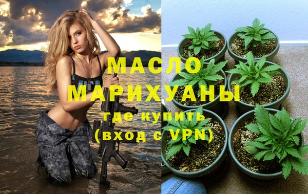 MDMA Арсеньев