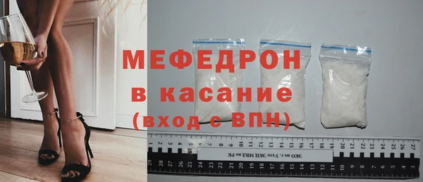 скорость Армянск