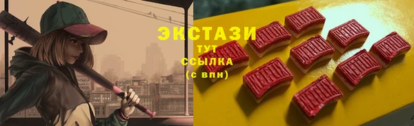 MDMA Арсеньев