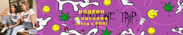скорость Армянск