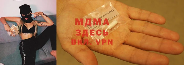 MDMA Арсеньев