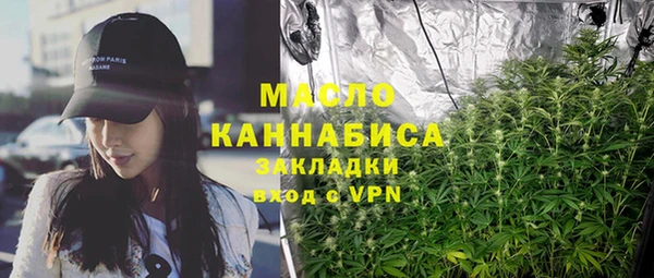 MDMA Арсеньев