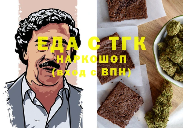 MDMA Арсеньев