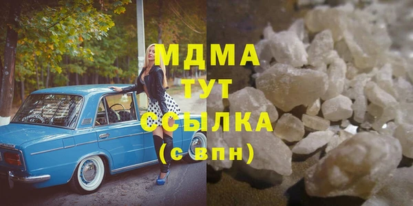 jwh Аркадак
