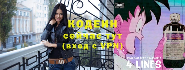 jwh Аркадак