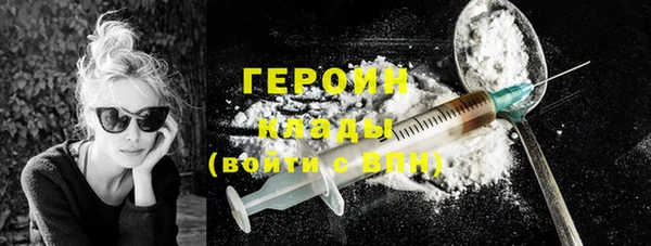 гашишное масло Балахна