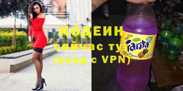 скорость Армянск