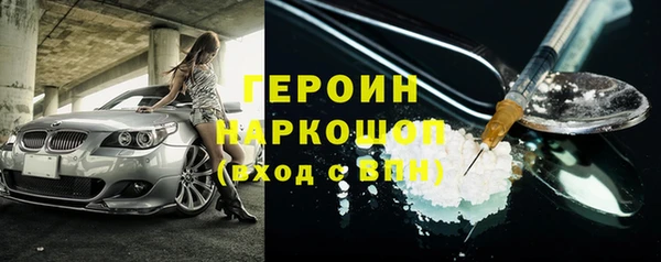 скорость Армянск