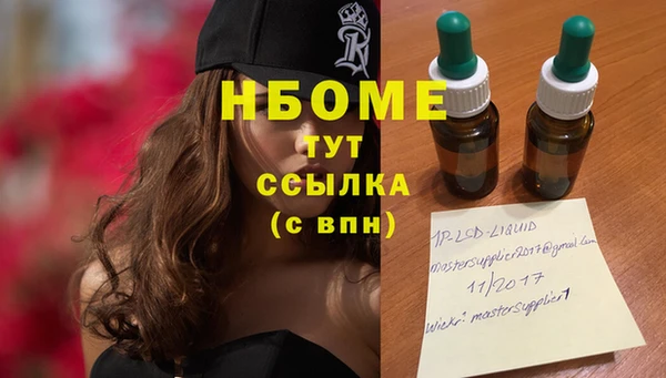MDMA Арсеньев