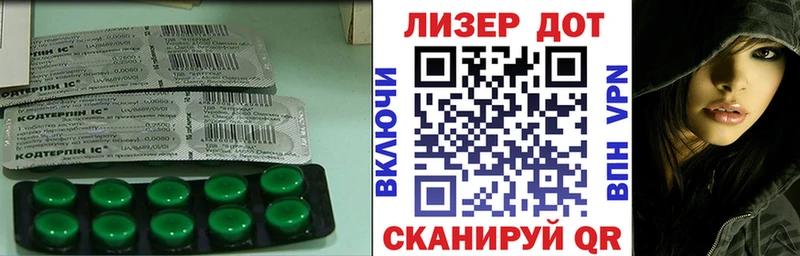 ЛСД экстази кислота Волгоград