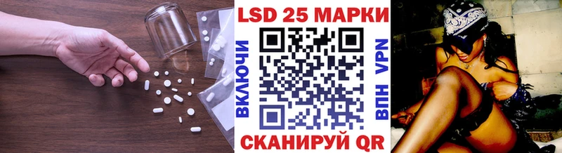 Лсд 25 экстази кислота  Волгоград 