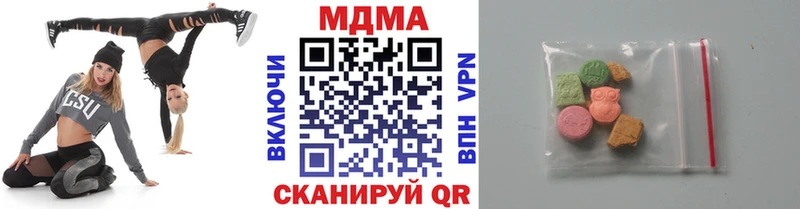 MDMA VHQ  где найти наркотики  Волгоград 