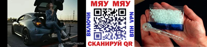 Мефедрон mephedrone  Волгоград 