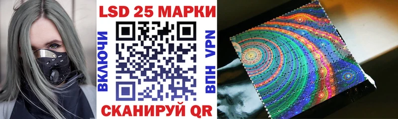 продажа наркотиков  площадка какой сайт  Наркотические марки 1500мкг  Волгоград  гидра  
