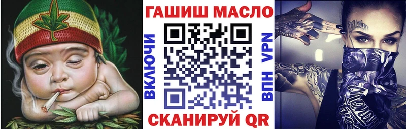 даркнет сайт  Волгоград  ТГК вейп 