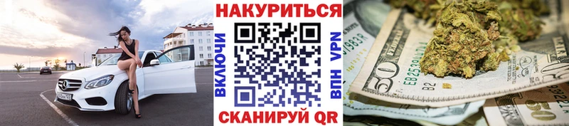 ссылка на мегу вход  Волгоград  Марихуана VHQ 